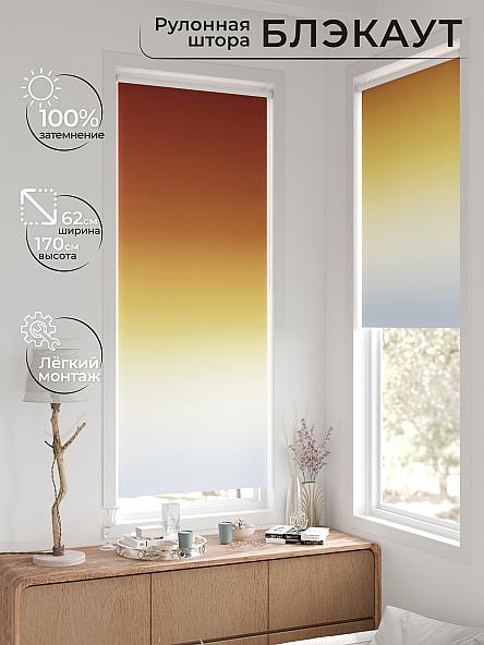 Рулонная штора для кухни для детской Фиреда - 239 - ширина 62 см - фото 2