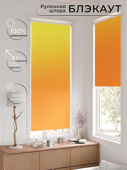 Рулонная штора для кухни для детской Фиреда - 242 - ширина 62 см - фото 2