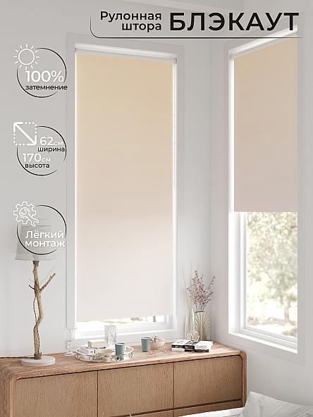 Рулонная штора для кухни для детской Фиреда - 244 - ширина 62 см - фото 2