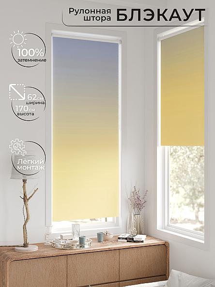 Рулонная штора для кухни для детской Фиреда - 247 - ширина 62 см - фото 2