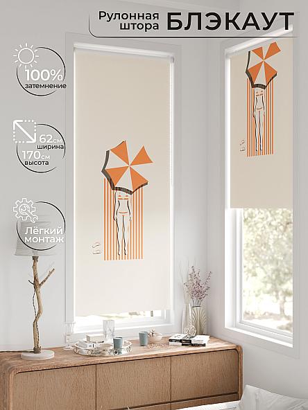 Рулонная штора для кухни для детской Фиреда - 252 - ширина 62 см - фото 2