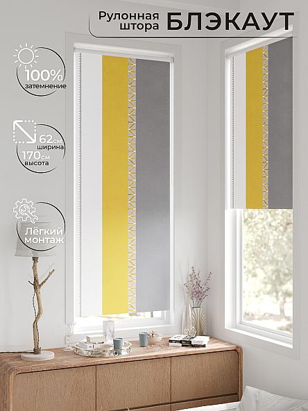 Рулонная штора для кухни для детской Фиреда - 253 - ширина 62 см - фото 2