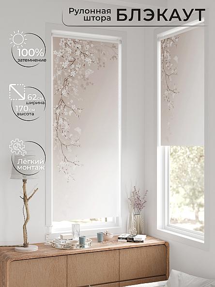 Рулонная штора для кухни для детской Фиреда - 254 - ширина 62 см - фото 2