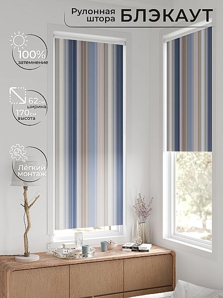 Рулонная штора для кухни для детской Фиреда - 257 - ширина 62 см - фото 2