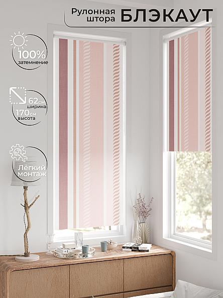 Рулонная штора для кухни для детской Фиреда - 260 - ширина 62 см - фото 2