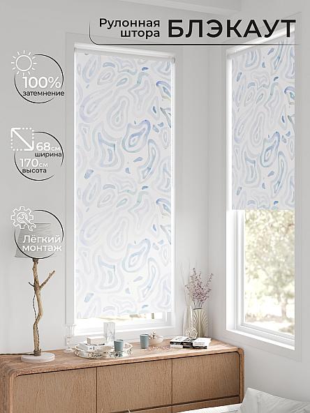 Рулонная штора для кухни для детской Легроса - 209 - ширина 68 см - фото 2