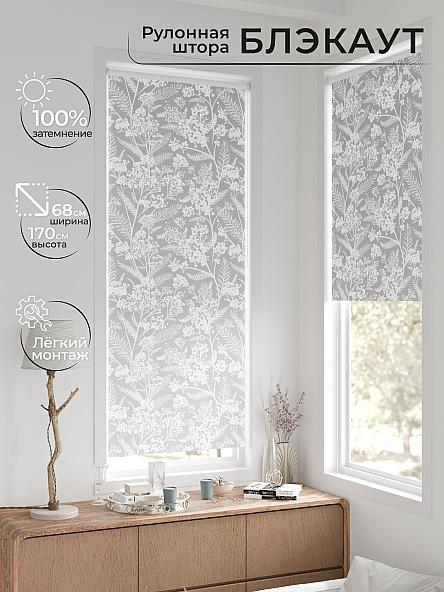 Рулонная штора для кухни для детской Легроса - 215 - ширина 68 см - фото 2