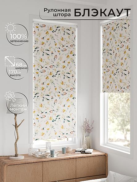 Рулонная штора для кухни для детской Легроса - 217 - ширина 68 см - фото 2