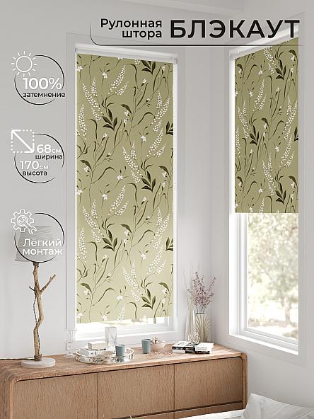 Рулонная штора для кухни для детской Легроса - 218 - ширина 68 см - фото 2