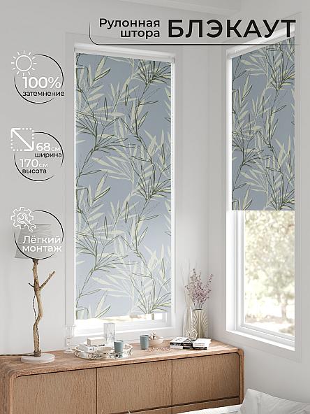 Рулонная штора для кухни для детской Легроса - 221 - ширина 68 см - фото 2