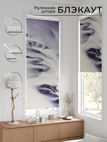 Рулонная штора для кухни для детской Легроса - 227 - ширина 68 см - фото 2