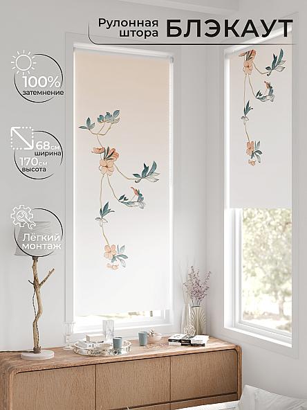 Рулонная штора для кухни для детской Легроса - 236 - ширина 68 см - фото 2