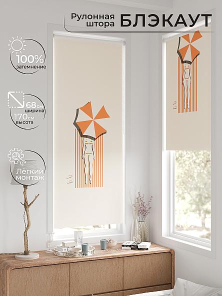 Рулонная штора для кухни для детской Легроса - 252 - ширина 68 см - фото 2