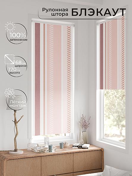 Рулонная штора для кухни для детской Легроса - 260 - ширина 68 см - фото 2