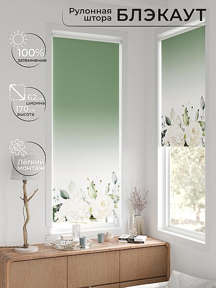 Рулонная штора для кухни для детской Фиреда - 263 - ширина 62 см - фото 2