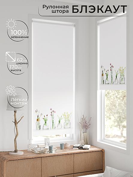 Рулонная штора для кухни для детской Фиреда - 265 - ширина 62 см - фото 2