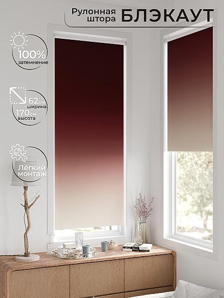 Рулонная штора для кухни для детской Фиреда - 268 - ширина 62 см - фото 2