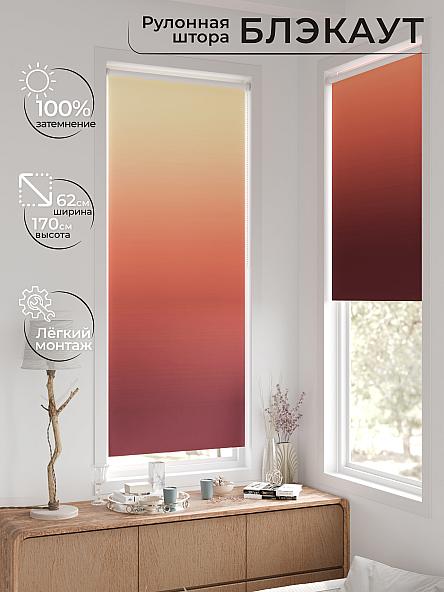 Рулонная штора для кухни для детской Фиреда - 270 - ширина 62 см - фото 2