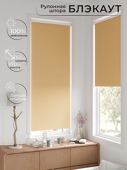 Рулонная штора для кухни для детской Фиреда - 272 - ширина 62 см - фото 2