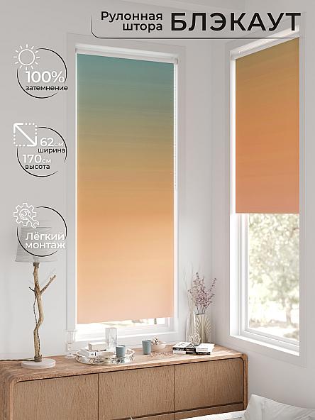 Рулонная штора для кухни для детской Фиреда - 274 - ширина 62 см - фото 2