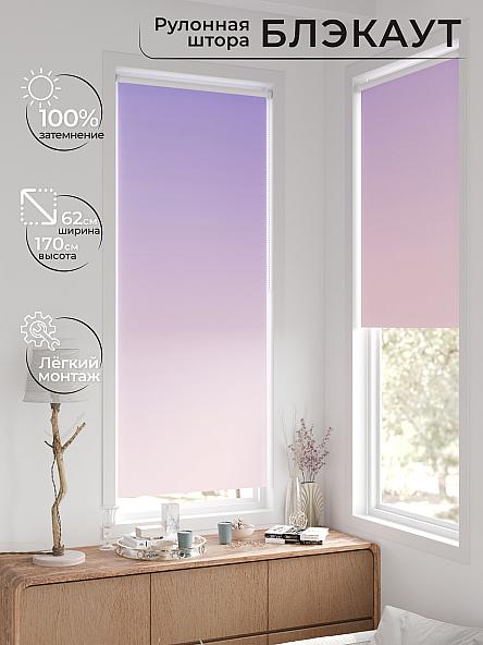 Рулонная штора для кухни для детской Фиреда - 277 - ширина 62 см - фото 2