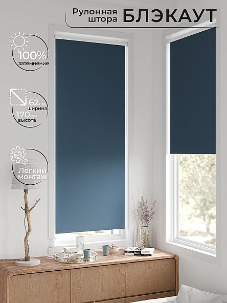 Рулонная штора для кухни для детской Фиреда - 282 - ширина 62 см - фото 2