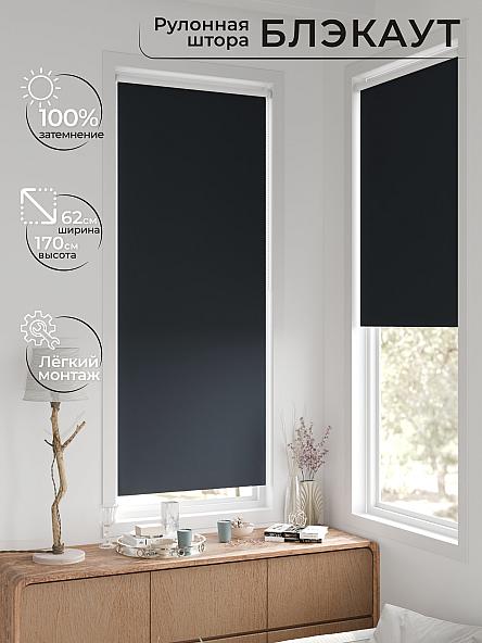 Рулонная штора для кухни для детской Фиреда - 286 - ширина 62 см - фото 2