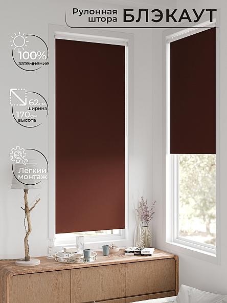 Рулонная штора для кухни для детской Фиреда - 287 - ширина 62 см - фото 2