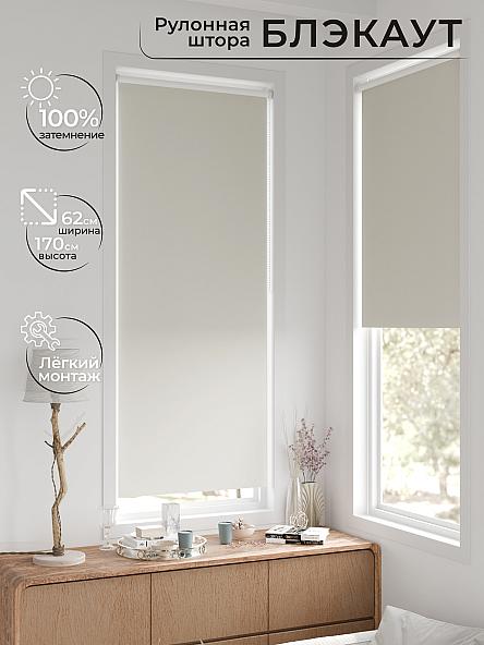 Рулонная штора для кухни для детской Фиреда - 291 - ширина 62 см - фото 2