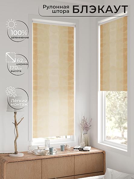 Рулонная штора для кухни для детской Фиреда - 296 - ширина 62 см - фото 2