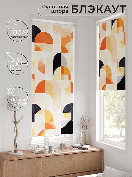 Рулонная штора для кухни для детской Фиреда - 298 - ширина 62 см - фото 2