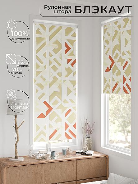 Рулонная штора для кухни для детской Фиреда - 300 - ширина 62 см - фото 2