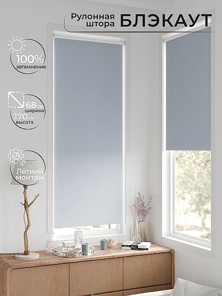 Рулонная штора для кухни для детской Легроса - 285 - ширина 68 см - фото 2