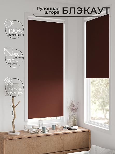 Рулонная штора для кухни для детской Легроса - 287 - ширина 68 см - фото 2