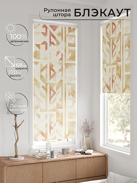 Рулонная штора для кухни для детской Легроса - 293 - ширина 68 см - фото 2