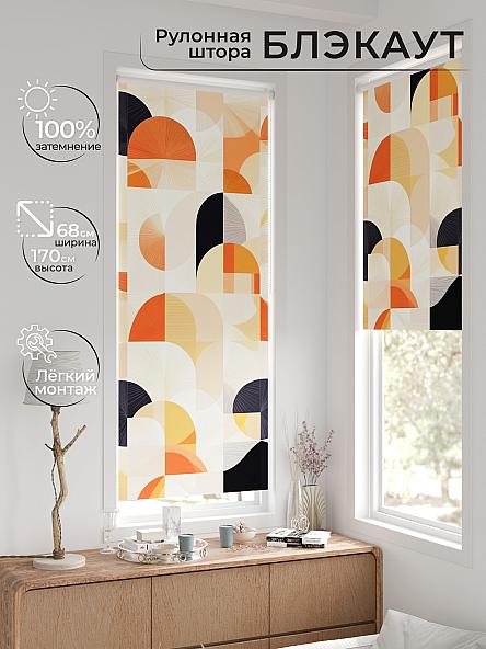 Рулонная штора для кухни для детской Легроса - 298 - ширина 68 см - фото 2