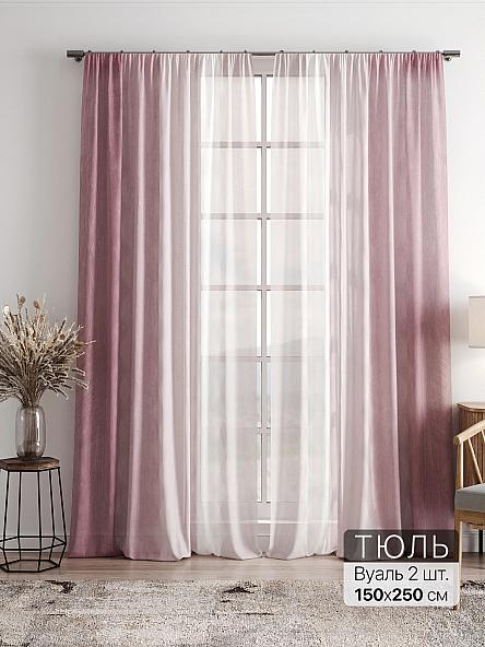 Тюль Фиолли - 20