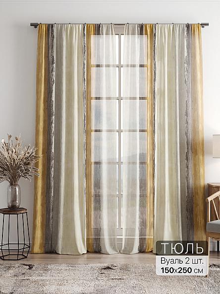 Тюль Фиолли - 25