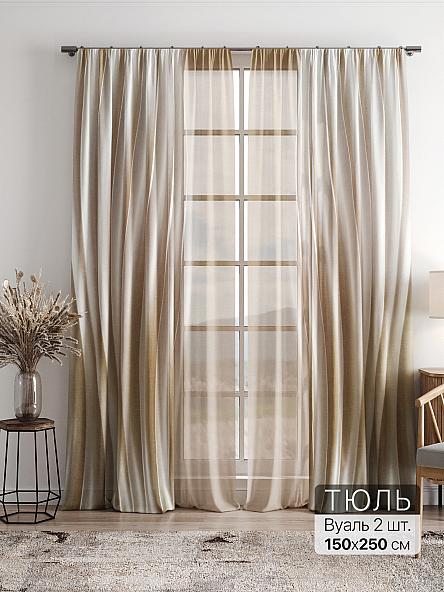 Тюль Фиолли - 30