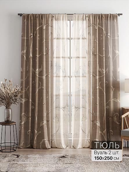 Тюль Фиолли - 32