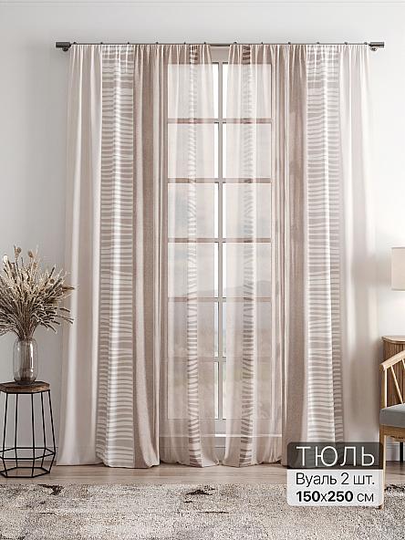 Тюль Фиолли - 46