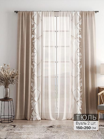 Тюль Фиолли - 48