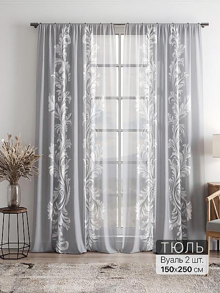 Тюль Фиолли - 52