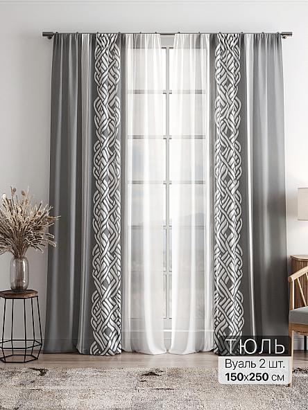 Тюль Фиолли - 54