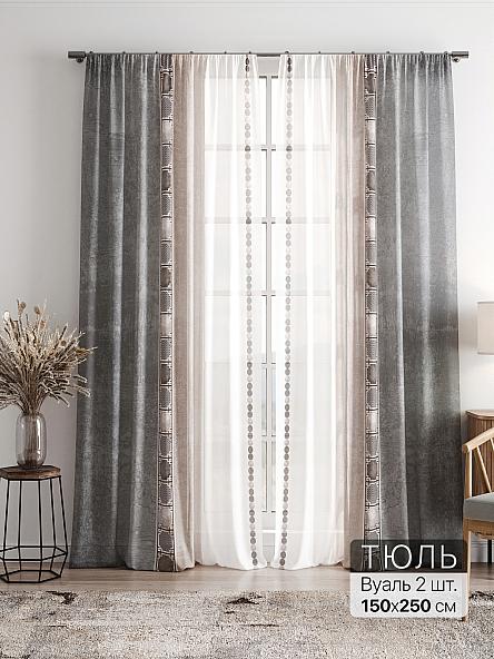 Тюль Фиолли - 57