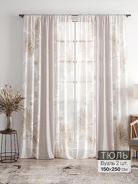 Тюль Фиолли - 58