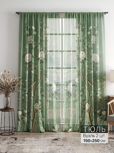 Тюль Фиолли - 63