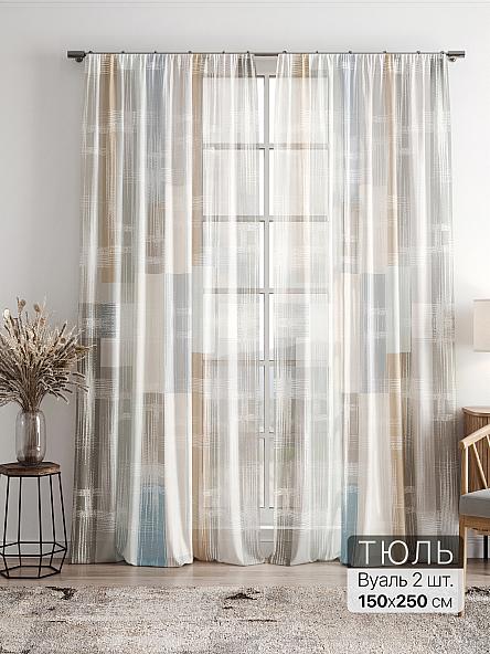 Тюль Фиолли - 65