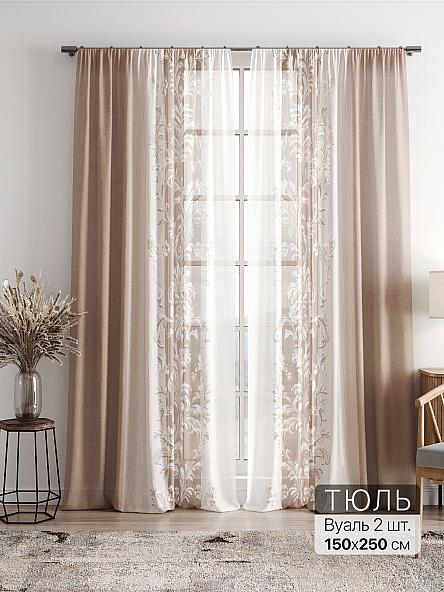 Тюль Фиолли - 66