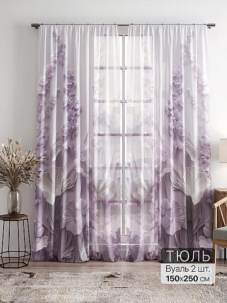 Тюль Фиолли - 73